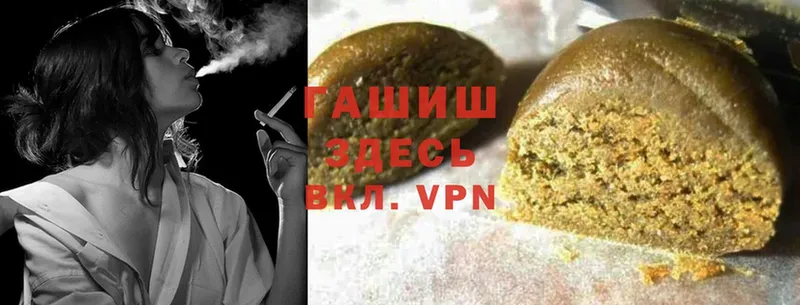 Гашиш Premium  ссылка на мегу как войти  Бикин 