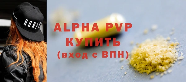 MDMA Premium VHQ Волоколамск