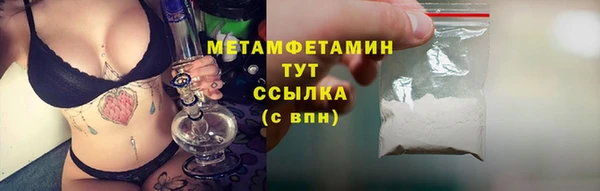 прущая мука Бугульма