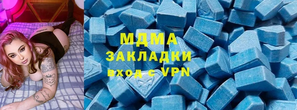 прущая мука Бугульма