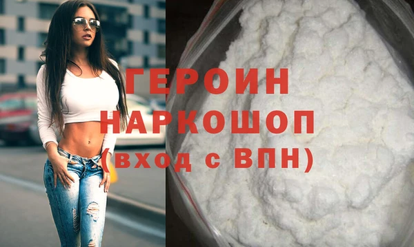 MDMA Premium VHQ Волоколамск