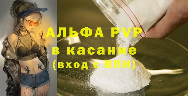 MDMA Premium VHQ Волоколамск