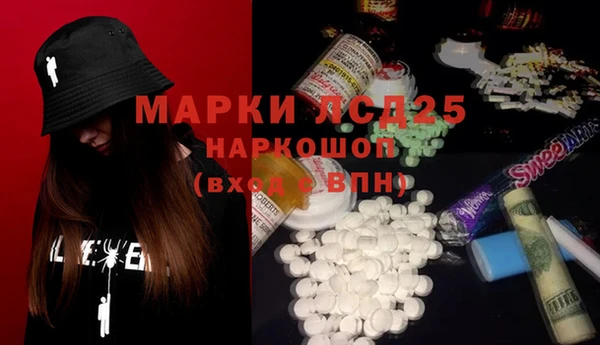 MDMA Premium VHQ Волоколамск